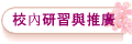 �դ���߻P���s