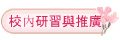 �դ���߻P���s